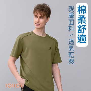IOIIOI歐洲貴族 短袖圓領衫 T恤 運動素面 舒適好穿親膚棉質 綠色 26520220