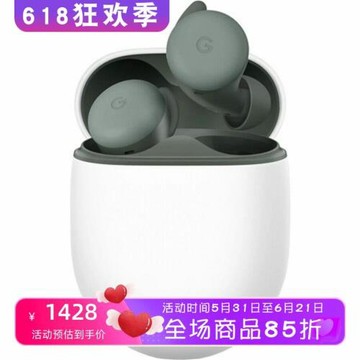 Google/谷歌 GA02372-US 真無線藍牙耳機 實時翻譯一鍵配對橄欖綠