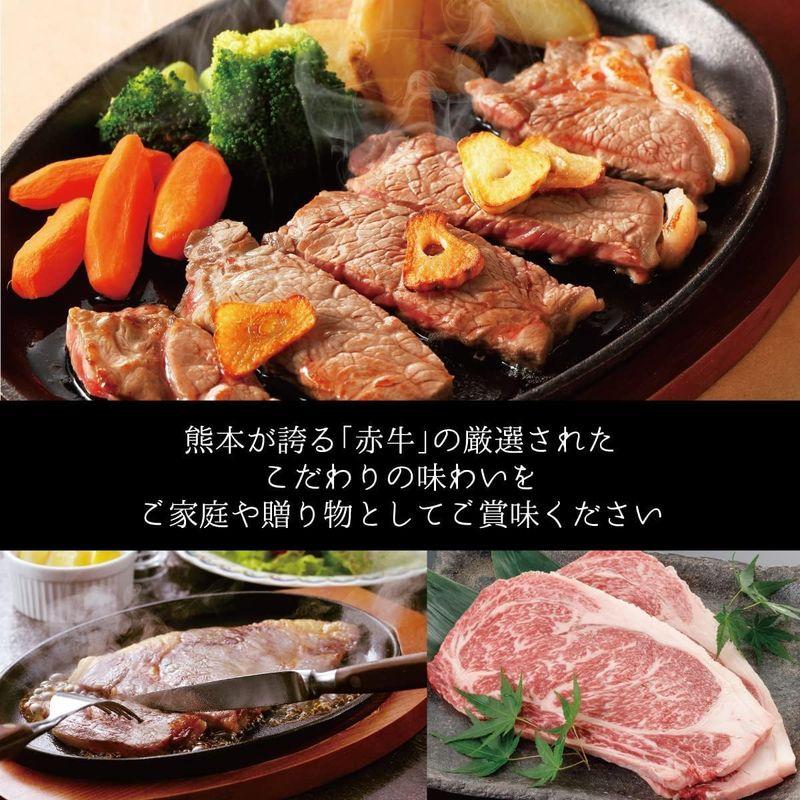 熊本県産 赤牛ロースステーキ 450g (150g×3枚)和牛 褐毛和牛 国産 熊本県産 肉 赤身 牛肉 冷凍 ギフト 赤牛 父の日 敬老