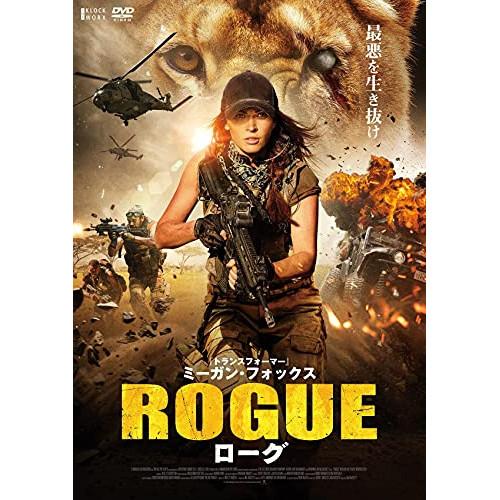 新古品) ミーガン・フォックス ／ ローグ (DVD)