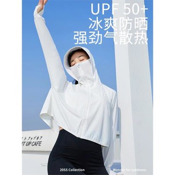 雪峰狼印戶外披肩防曬衣女夏季防紫外線冰絲彈力透氣速干皮膚衣女