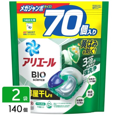 P&G アリエール ジェルボール 4D 部屋干し つめかえ用 70個入り | LINE