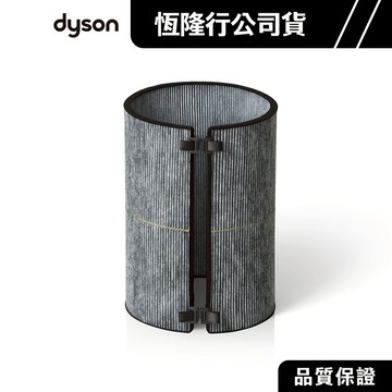 dyson 戴森 強效極靜甲醛偵測空氣清淨機系列 BP03/BP02 單入 活性碳濾網 原廠公司貨