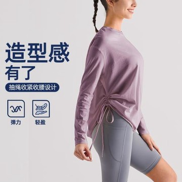 寬松運動上衣女抽繩顯瘦透氣速干健身T恤跑步瑜伽服長袖休閑罩衫