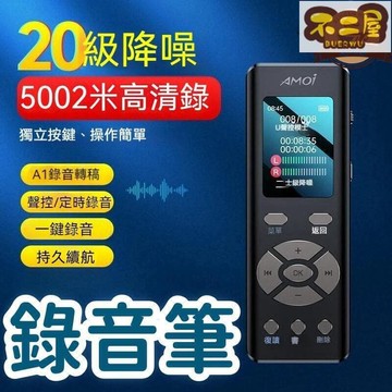 台灣出貨免運 錄音筆 錄音器 監聽器 密錄器 秘錄器 降噪錄音筆 聲控錄音神器 律師專用錄音筆 高清降噪