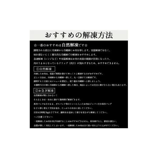 ふるさと納税 熊本県 和水町 熊本県産Ａ5等級 和王 モモステーキ 450ｇ