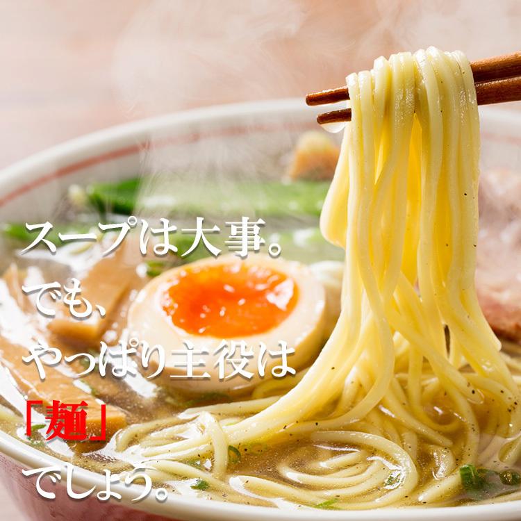 ラーメン 生麺 製麺所直送！熟成「完全生麺」ラーメンたっぷり７２０g 醤油・味噌スープ付き ポスト投函 全国送料無料