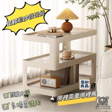附發票 免運 【可移動沙發邊幾 宅配免運】輕奢客廳巖板小茶幾 高級簡約創意邊櫃 小桌子 臥室床頭櫃 小型置物櫃 收納櫃特惠/全館折扣 工廠直銷 y5411