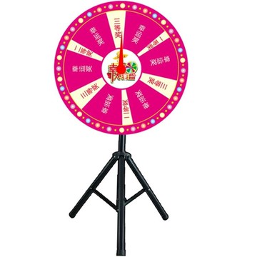 抽獎機 幸運大轉盤可控抽獎道具定制直播游戲開業活動搖獎機支架 財富之