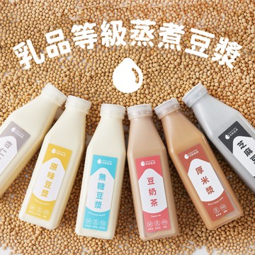 SONG你喝豆漿🥛【元初豆坊 DAULING】香氣濃郁 生鮮豆漿1000ml 超值4入組 口味任選