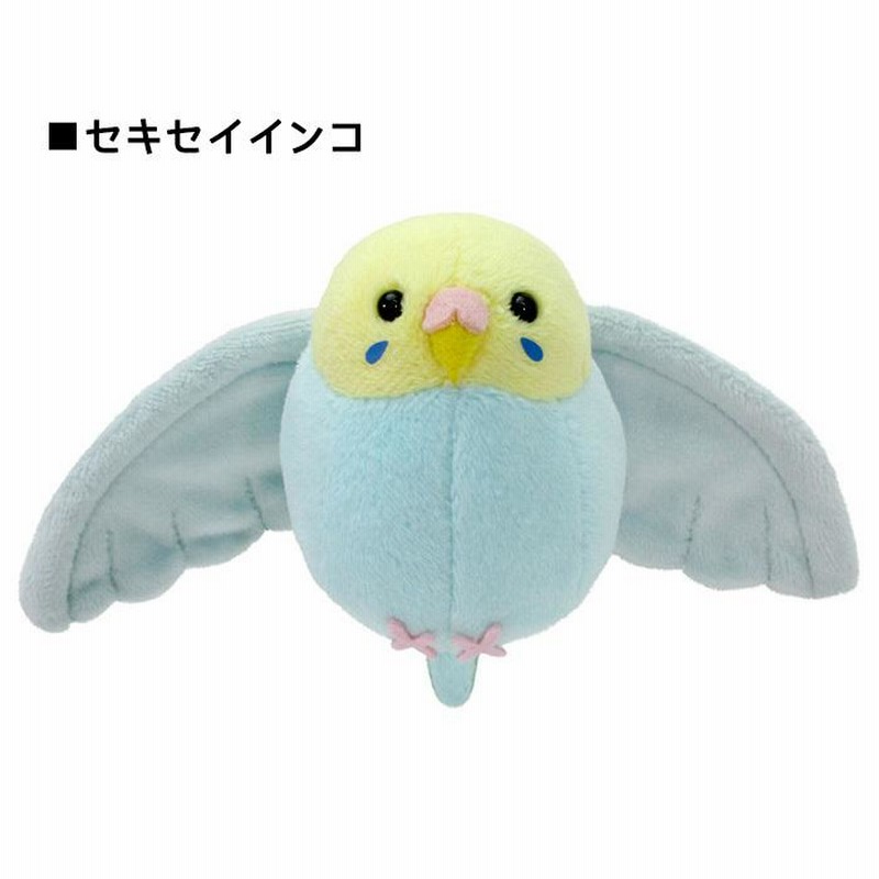 セキセイインコ マスコットストラップ - 通販 - guianegro.com.br