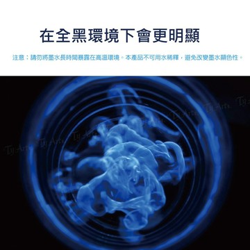 ●同央美術網購 F&G 隱形墨水 30ml 書寫無色 適用 沾水/玻璃筆  FG7657 @250m