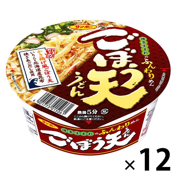 サンポー食品サンポー食品 三宝だし本家 博多ごぼう天うどん 12個