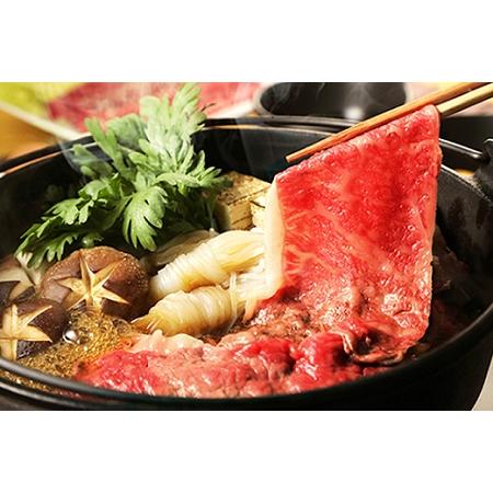 ふるさと納税  松阪牛 すき焼き ・ しゃぶしゃぶ  （モモ） 250g 三重県明和町