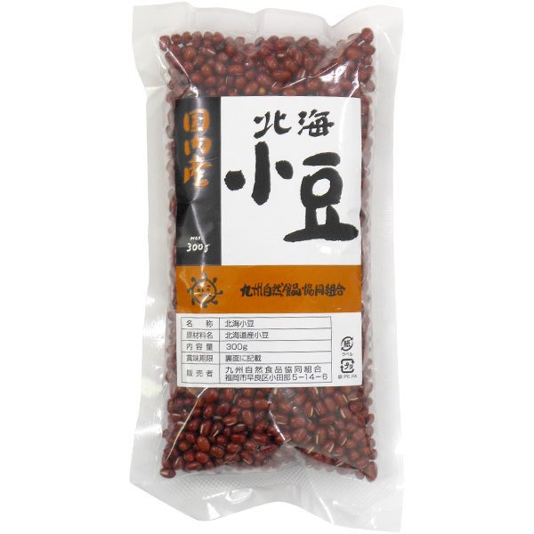 北海 小豆（300g） 九州自然食品協同組合