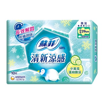 蘇菲 清新涼感微涼小黃瓜系列衛生棉29cm 10片/包