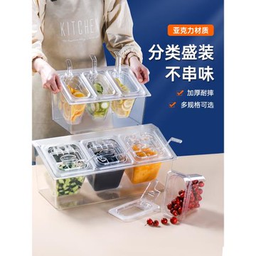 亞克力份數盆長方形塑料分數盒帶蓋奶茶店專用小料果醬盒架子商用