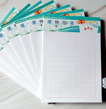 新版有撕折線唷！鋼筆書法練習用田字格練習紙，單本30元，勤學套組一包5本原價150元鼓勵價135元！自學硬筆字練習結構最佳利器。