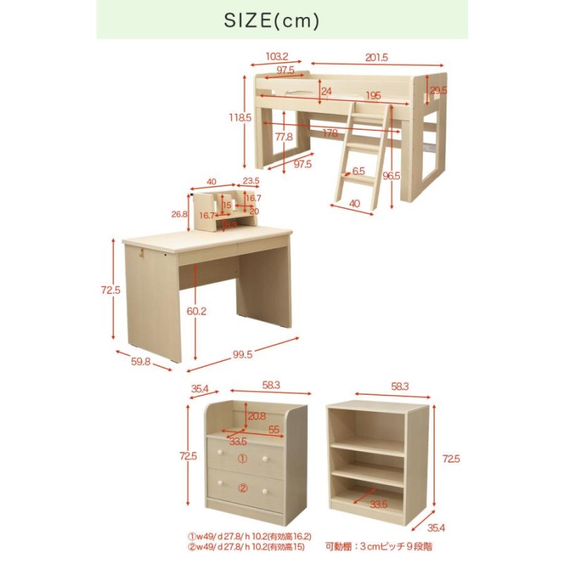 ロフトベッド システムベット 学習机 学習デスク 階段 システムベッド