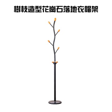 金德恩 台灣製造 樹枝造型花崗石落地衣帽架 衣帽架 帽架 毛巾架 晾曬架 吊衣架 曬衣架 掛衣架 外套架 落地架