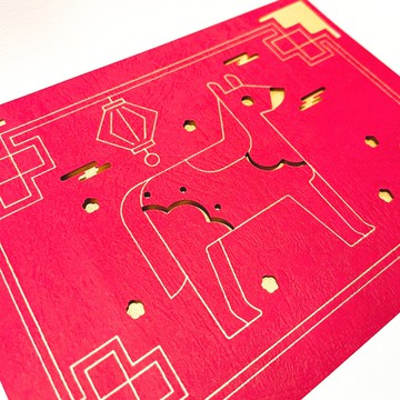 【金燦新春】馬年賀卡