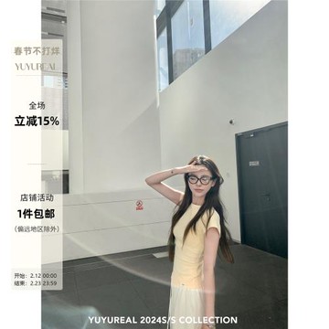 YUYUREAL宅女舒適系 收腰顯瘦修身正肩短袖T恤女夏季休閑短褲套裝