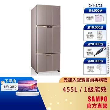 SAMPO聲寶經典系列460L變頻雙門冰箱SR-B46D(R6)-含基本安裝+舊機回收