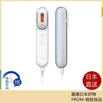 Panasonic EH-SL85 面部美容儀 全球電壓 日本製 附收納  sp85 sr85【日台現貨！快速發貨！】