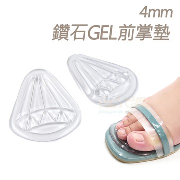 前掌墊．4mm鑽石GEL前掌墊 高跟鞋前掌墊 涼鞋前掌墊．1雙【鞋鞋俱樂部】【906-D08】