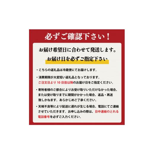 ふるさと納税 山口県 下関市  とらふぐ宅配セット 4~5人前 ふぐ 白子 付き 冷蔵 老舗 専門店 下関 山口