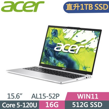 ACER Aspire Lite AL15-52P-53DK 銀(Core 5-120U/16G/1TB SSD/W11/15.6)特仕