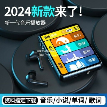 MP3 MP3播放器 隨身聽 快逗mp3隨身聽看小說mp4高中生電子書閱讀聽歌p3