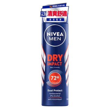 NIVEA 妮維雅 乾適活力系列 男士止汗爽身噴霧  150ml  1瓶