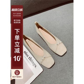 珍珠方頭單鞋女低跟鞋春夏新款晚晚風淺口奶奶鞋百搭通勤休閑瓢鞋