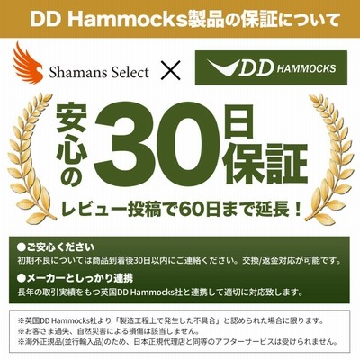 最長60日保証／ DDタープ 4x4 DD Tarp タープ 4×4 高破断強度