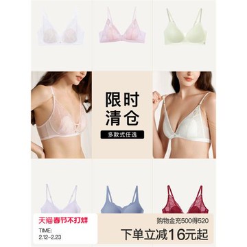 (免運)ubras無尺碼吊帶透氣小胸聚攏抹胸舒適無痕文胸罩內衣女