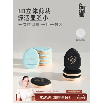 郭小妞4片迷你拇指氣墊粉撲手指細節尖頭海綿遮瑕指尖指腹小拖鞋