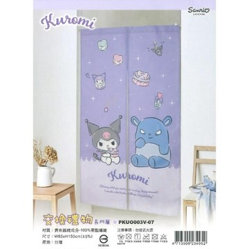 小禮堂 Sanrio 三麗鷗 酷洛米 長門簾 85x150cm (紫甜點款)