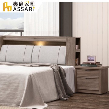 ASSARI-奈曼床邊櫃(寬51x深41x高49cm)