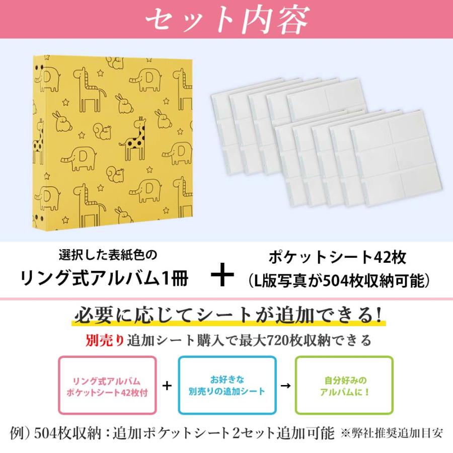 アルバム 写真 大容量リフィル かわいい 男の子 女の子 ベビー 赤ちゃん 結婚式 子供 整理 大量 収納 バインダー