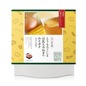 こだわり素材の味噌ポタージュスープ×10個