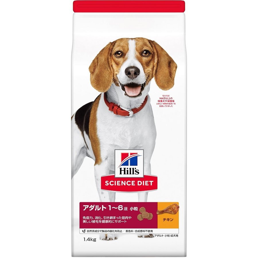 日本ヒルズ・コルゲート サイエンスダイエット アダルト 小粒 成犬用