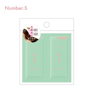 Number.S 毛躁柔順對策洗護體驗組 10ml+10g 日本製