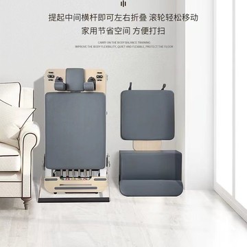 普拉提核心床折疊款鋁合金折疊小白床瑜伽館健身五件套運動可折疊 SFY105 保售後 快速出貨