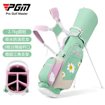 PGM 高爾夫球包女士支架包5格插杆孔雙肩揹帶golf球包防潑水球杆袋 QB188