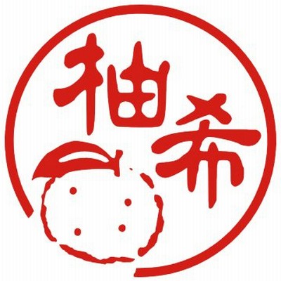 イラストの通販 264 415件の検索結果 Lineショッピング