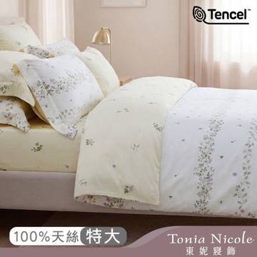 Tonia Nicole 東妮寢飾 漫蔓花徑80支環保印染100%萊賽爾天絲被套床包組(特大)