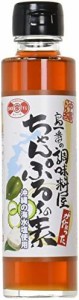 島一番の調味料屋が作った ちゃんぷる?の素 150ml×3本