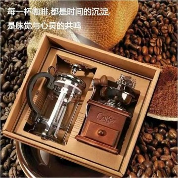 伴手禮實用禮品公司發放生日禮物伴娘伴郎咖啡機禮盒手搖磨豆機