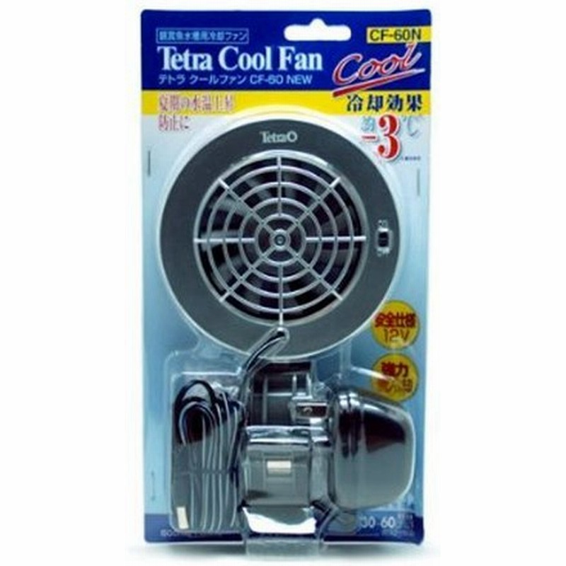 テトラ 水槽用冷却ファン クールファン Cf 60n 通販 Lineポイント最大0 5 Get Lineショッピング